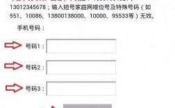 辦理業(yè)務(wù)忘記服務(wù)密碼怎么辦