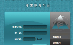 銅陵有自考嗎