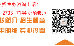 2025年華中農業大學成人教育報名全流程是什么？官網發布最新招生簡章及報名入口一覽