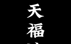 洞天福地的解釋_近義詞_反義詞