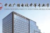 2025年淮安電大中專怎么報(bào)名？學(xué)籍國家承認(rèn)嗎？