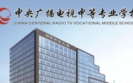 2025年淮安電大中專怎么報名？學籍國家承認嗎？
