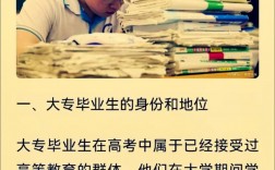 大學畢業后可以重新參加高考嗎