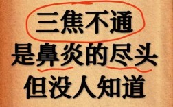 鼻塌嘴歪的意思_釋義_出處