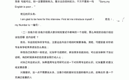 為什么要考研英語回答