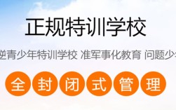 湖北紐特心理青少年心理教育成長基地