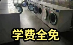 免學(xué)費(fèi)就讀！安徽合肥技師學(xué)院（公辦）招生指南