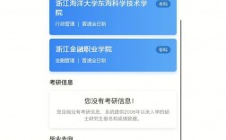 考研錄取后學信網什么時候更新(安徽醫科大學考研多少分穩上)