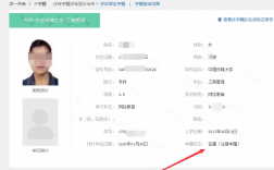 自考遠程好么