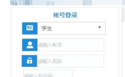 河南科技學院教務系統入口（附網址+流程）