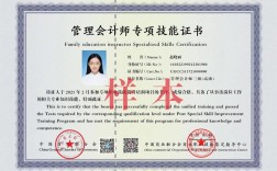 管理會計師好考嗎？考什么科目