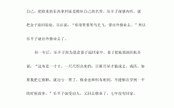 笨鳥先飛的意思_釋義_出處