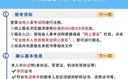 二建為啥很少人考機電(一級建造師報考條件及專業要求)