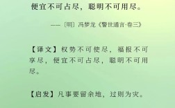 趁勢落篷是什么意思_近義詞_來源