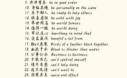 冷灰爆豆的解釋_近義詞_反義詞