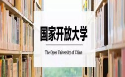 2025年安徽國家開放大學春季招生！免試入學!3月出學籍！全年滾動招生！