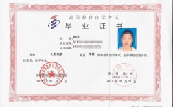 國開和函授文憑的區別哪個更好