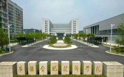 2025安徽中考低分出路：合肥技師學院免學費就讀，畢業拿學歷+技能證