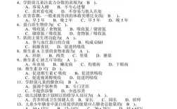 營養師好找工作嗎 怎么考證