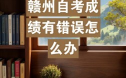 贛州自考難嗎