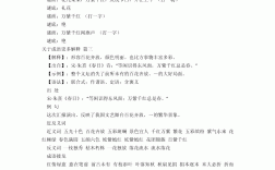 百花齊放的解釋_近義詞_反義詞