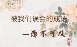 不法?？墒鞘裁匆馑糭近義詞_來源