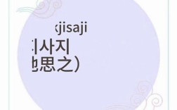 將心比心的解釋_近義詞_反義詞