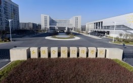 2025年安徽初中低分生參軍路徑選擇：合肥技師學院VS普通職校的差異化優勢解析