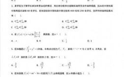 山東數學高考是全國卷嗎