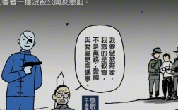 白色恐怖是什么意思_近義詞_來源