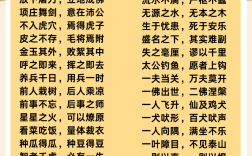 計獲事足的解釋_近義詞_反義詞