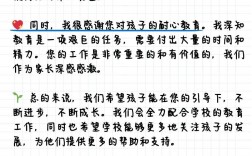 編寫和撰寫有什么區別(詳解)