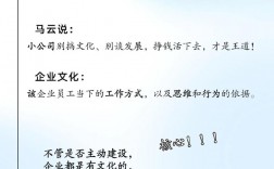 企業(yè)文化的意義