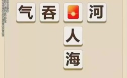 百無一能是什么意思_近義詞_來源