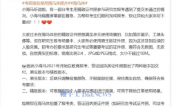 海馬體考研報名被禁用原因（科普）