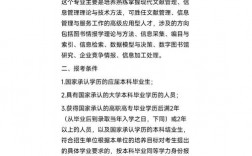 圖書情報(bào)碩士畢業(yè)以后干嘛