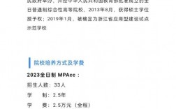 紹興文理學(xué)院考研難度怎么樣？復(fù)試刷人厲害嗎？