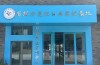 2025年安徽征兵新政策下，初中低分生參軍新路徑解析 ——合肥技師學院"技能+兵員"培養模式助力升學與入伍