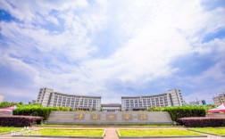 平頂山學院怎么樣(平頂山學院算好二本嗎)