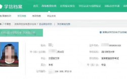 自考本科官網(國家自學考試網)