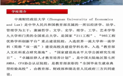 湖北成人高考有哪些學校可以報名？