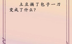 不上不下是什么意思_近義詞_來源