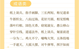 穿針引線是什么意思_近義詞_來(lái)源