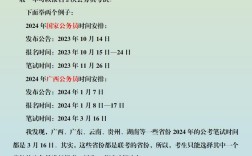 大幾可以報考公務(wù)員