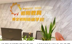 2025年武漢洪山區(qū)專升本最靠譜的專升本機(jī)構(gòu)有哪幾所？
