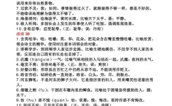 情見乎辭是什么意思_近義詞_來源