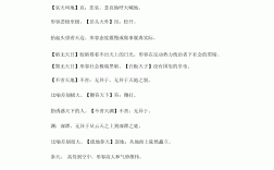 不見天日是什么意思_近義詞_來(lái)源