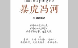 百城之富是什么意思_近義詞_來源