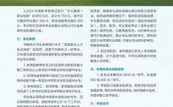 石家莊郵政高等專科學(xué)校招生情況如何？如何申請？