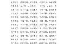了不可見的解釋_近義詞_反義詞